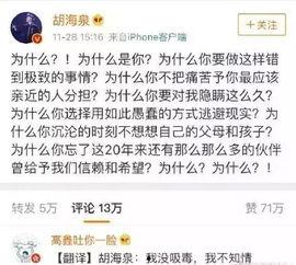 小影娱乐网友吃瓜,吃瓜现场，揭秘娱乐圈幕后真相  第3张