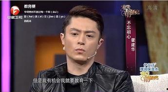 娱乐圈爆料霍建华视频,娱乐圈风波再起  第1张