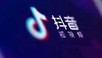 抖音的爆料视频在哪里看,揭秘热门内容生成幕后  第2张